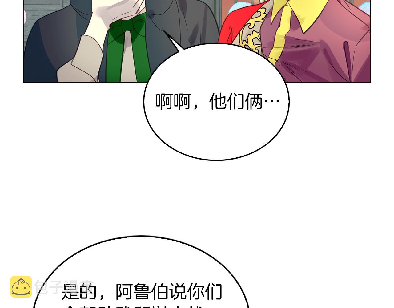 番外25 小歪恋爱操作团268