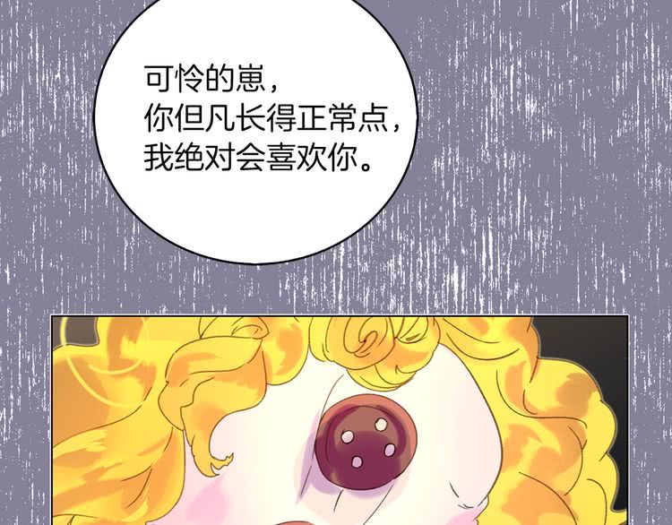 第68话 女神选拔大会10