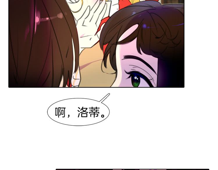第16话 女主身边就是风水宝地17
