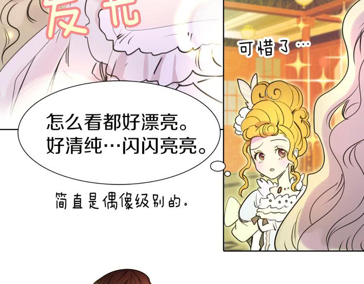 第6话 好戏一大出45
