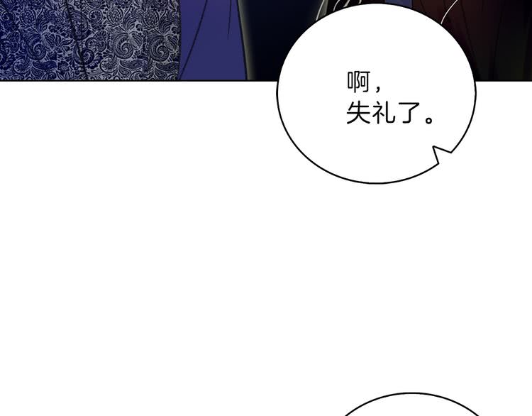 第61话 伊芙琳道歉？93