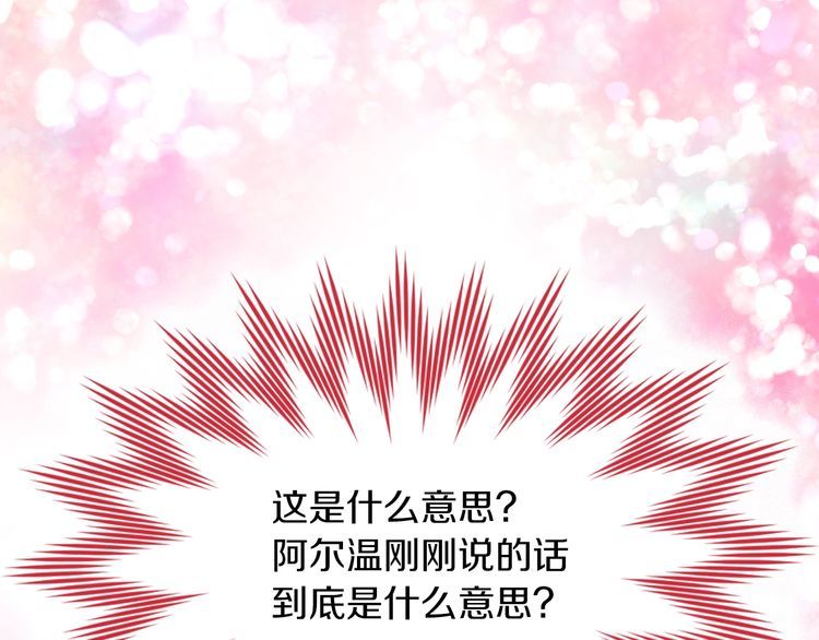 第115话 靠太近99
