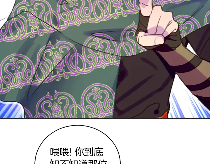 第126话 陨石雨65