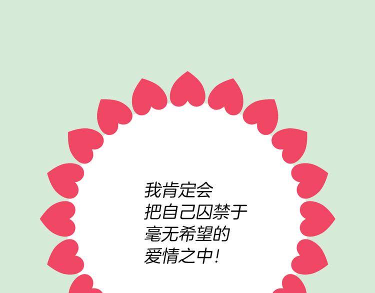 第30话 战场上的黑色死神34