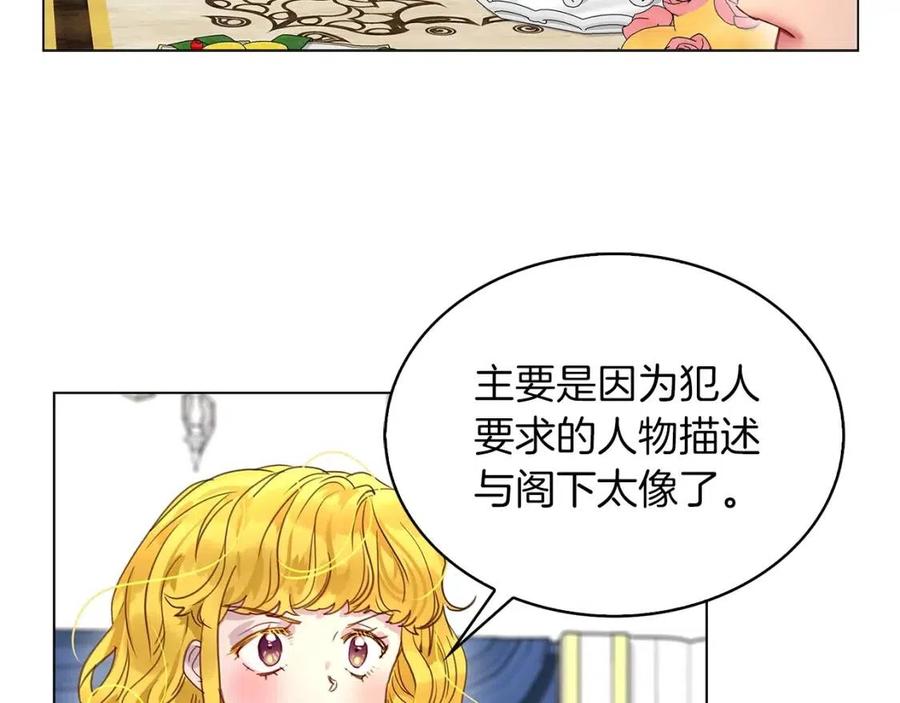 番外8 贾尼斯的老套路259