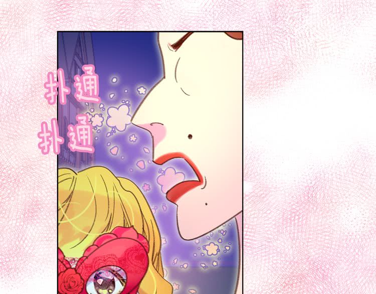 第53话 狗血的故事56
