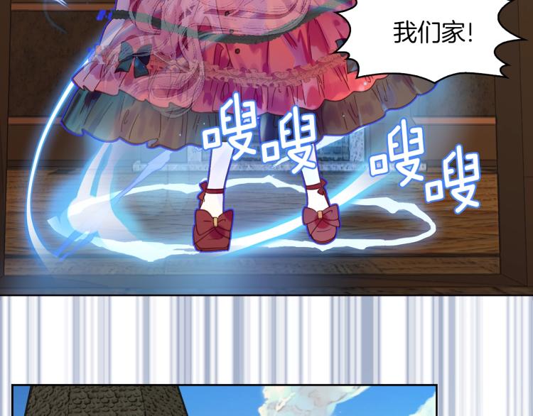 第135话 歪心思35