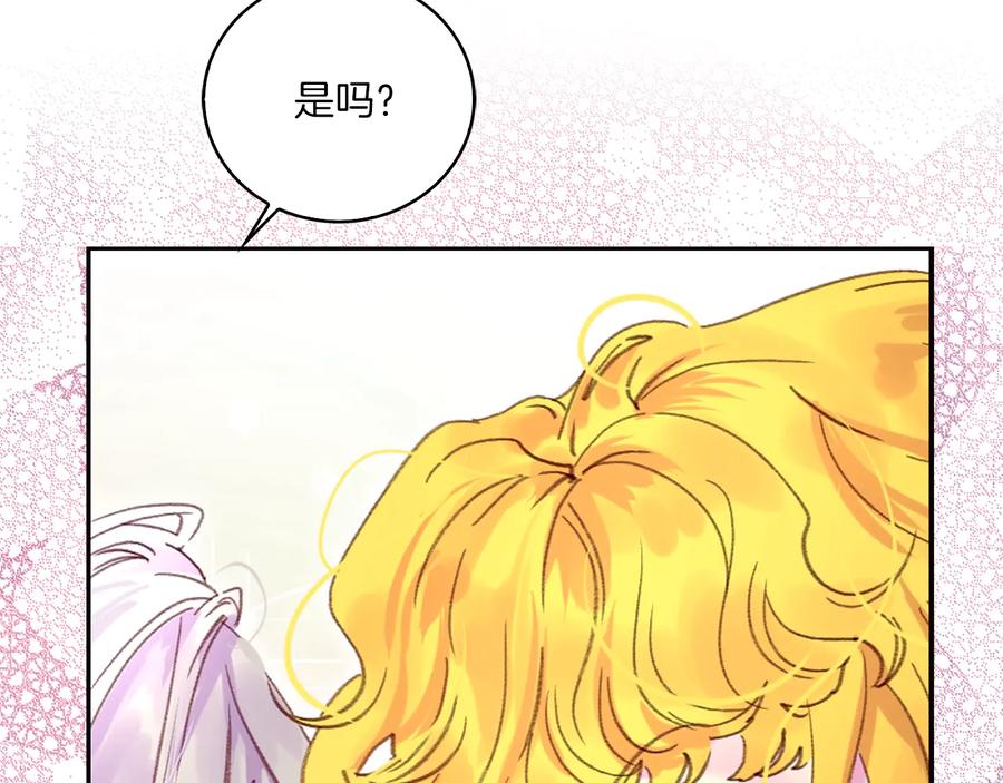 第129话 去选结婚戒指吧！100