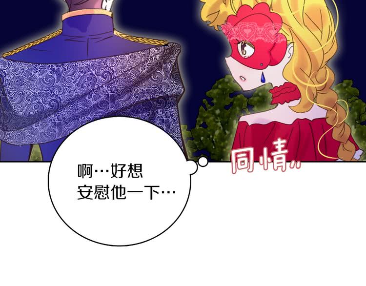 第67话 英雄也太好当了吧1
