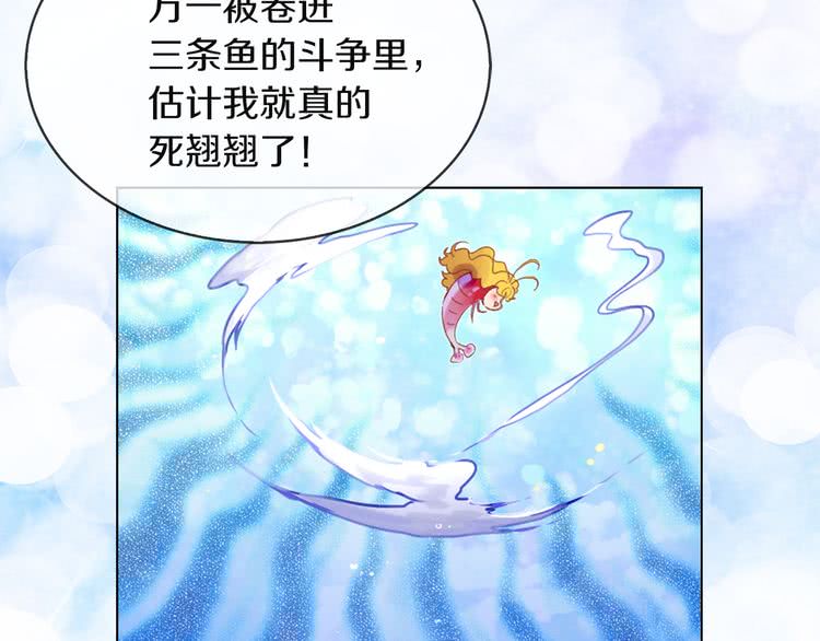 第56话 客人，你的良心呢？114