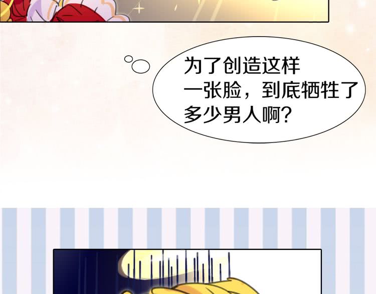 第13话 女主角才是世界强者69