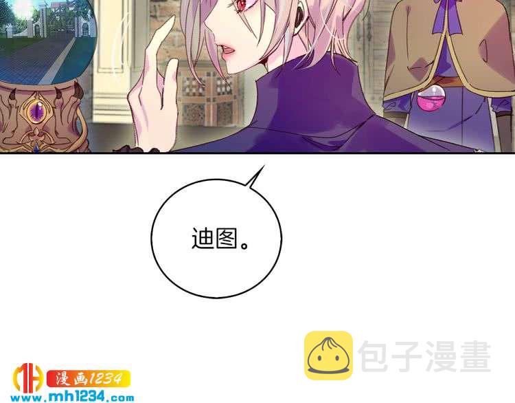 第110话 千钧一发！24