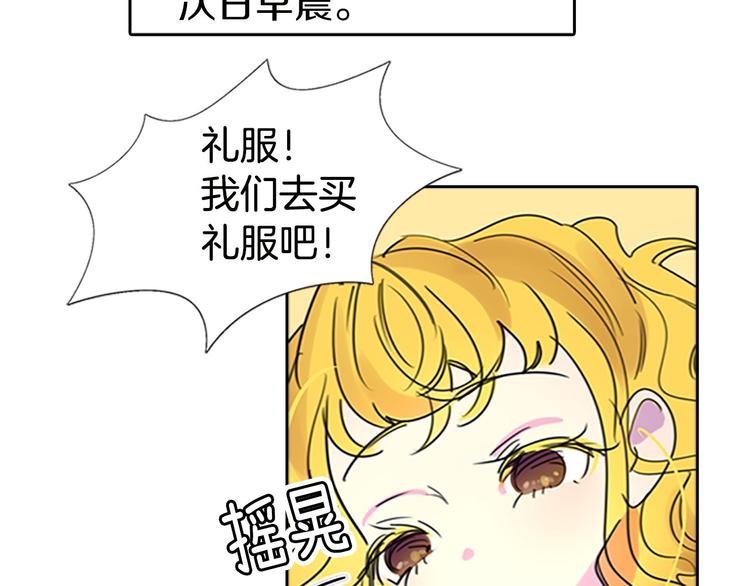 第4话 我竟然能这么漂亮40