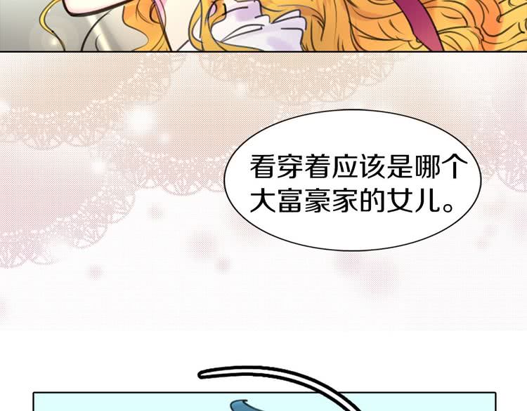第12话 我才是真正的男主！101