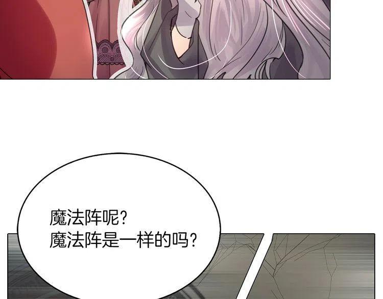 番外3 魔物25