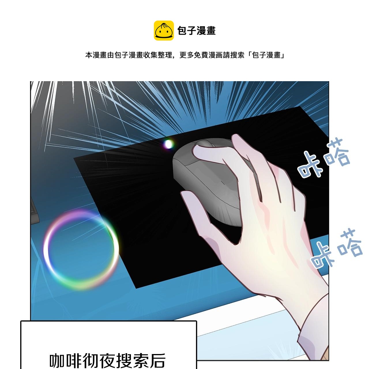 番外34 网络小说之花490