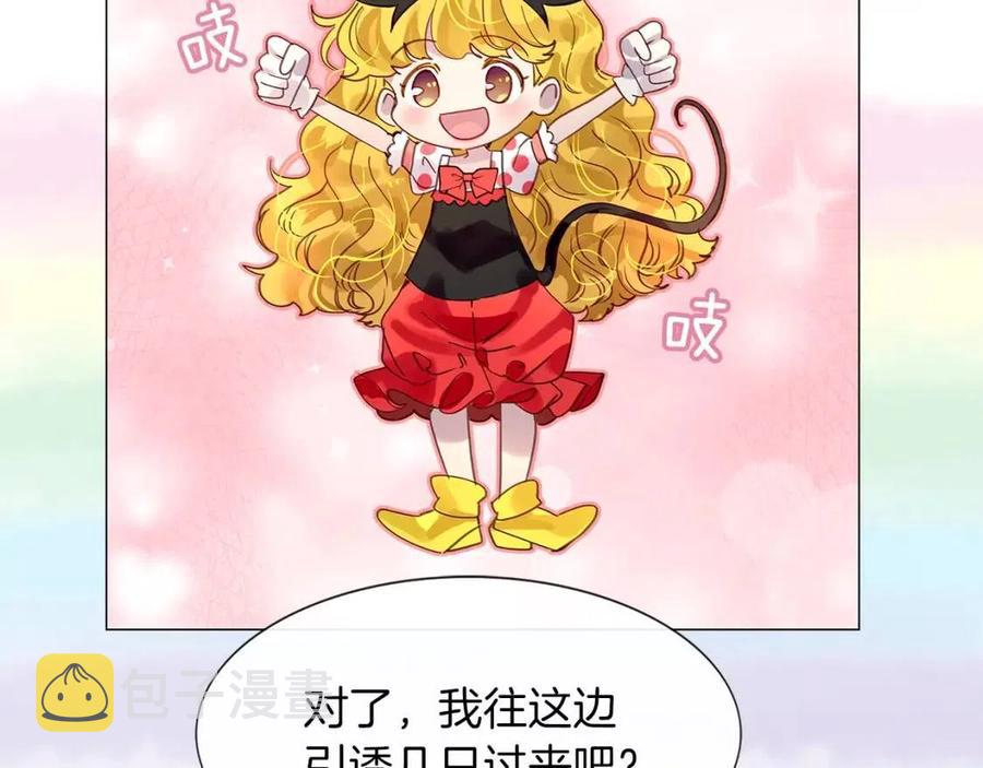 番外9 贾尼斯的老套路346