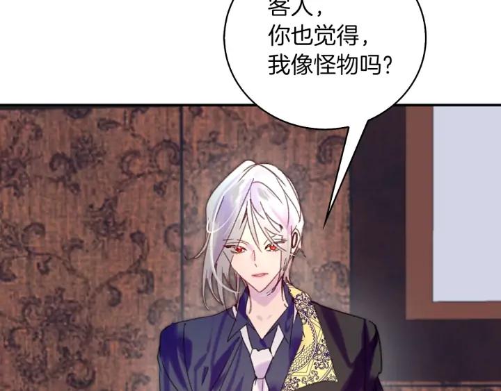第119话 是爱情吗？56