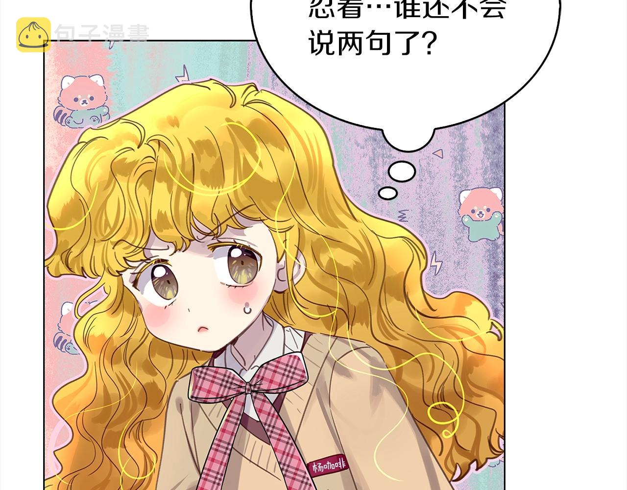 番外37 网络小说之花792