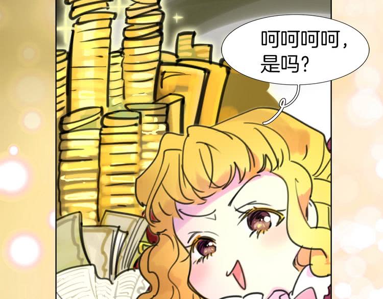第10话 好女配就要抱上大腿48