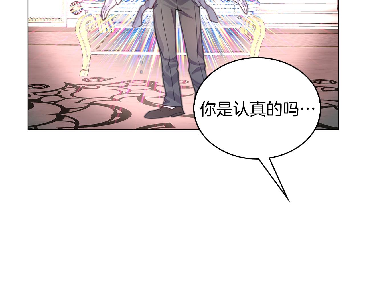 番外12 贾尼斯的老套路660