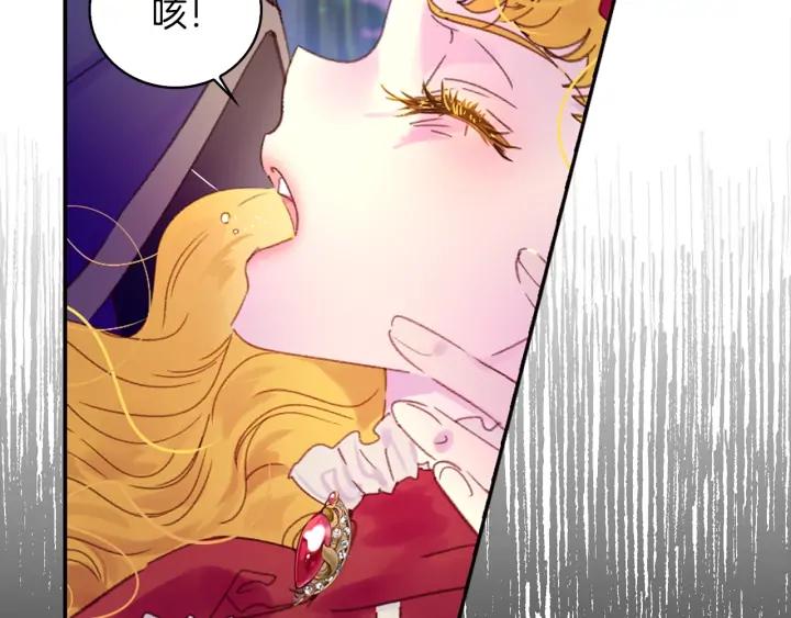 第119话 是爱情吗？80