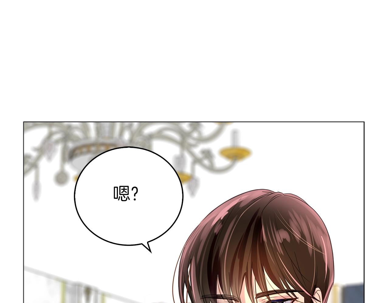 番外19 贾尼斯的老套路1386