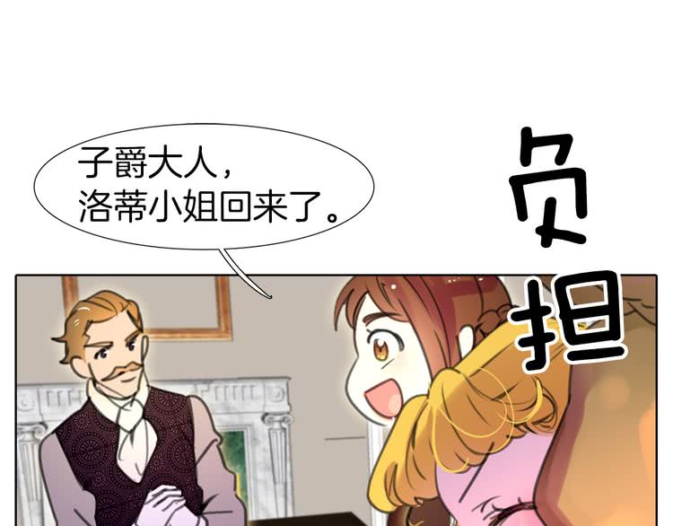 第18话 金钱才是永恒的真理！30