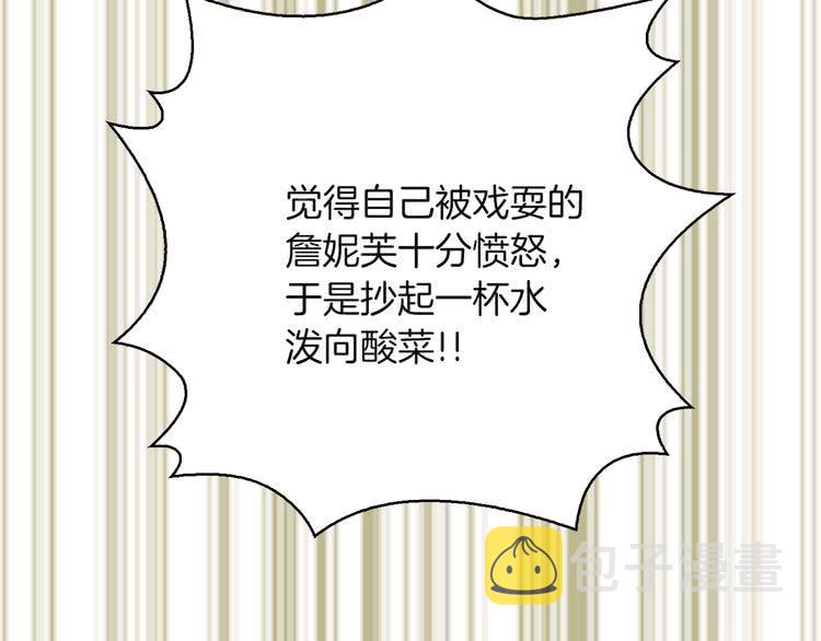 第54话 狗血的少年爱50