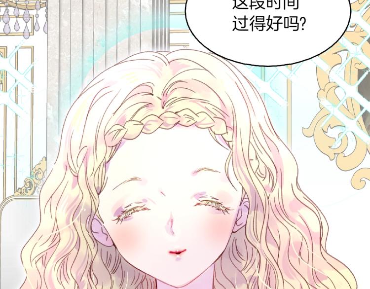 第136话 订婚大钻戒60