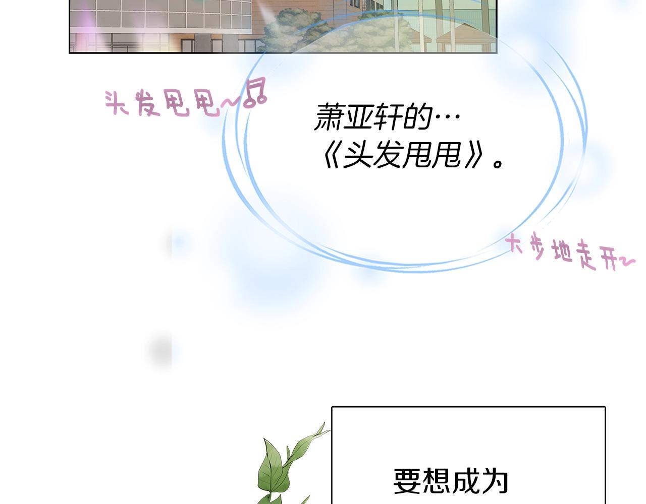 番外36 网络小说之花666