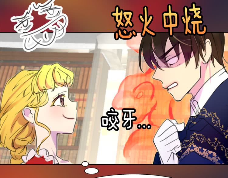 第16话 女主身边就是风水宝地30