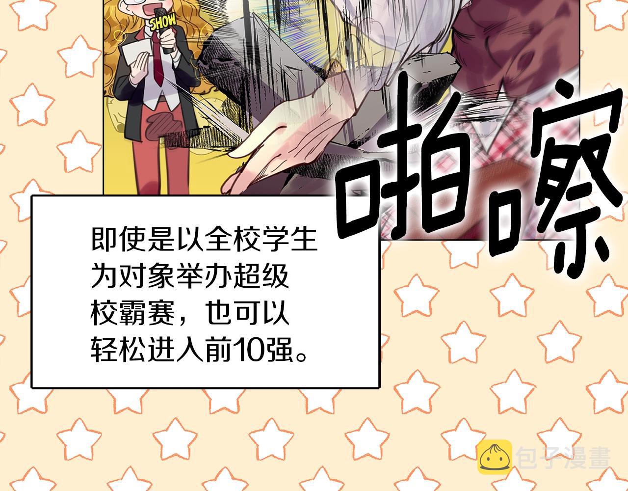 番外35 网络小说之花551