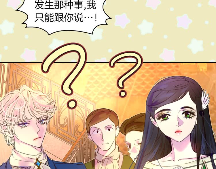 第47话 我们不是一个世界的人64
