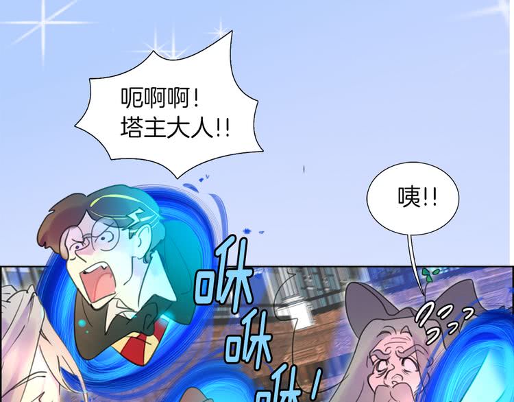 第27话 冤家路窄36