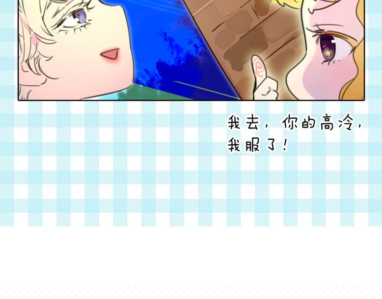 第14话 成功的，配角？9