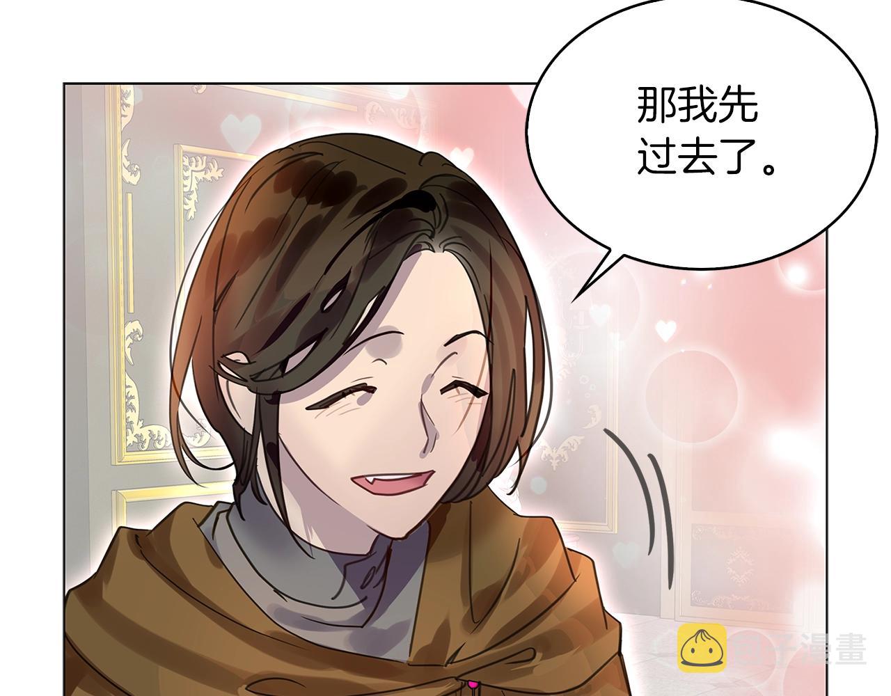 番外27 小歪恋爱操作团4106