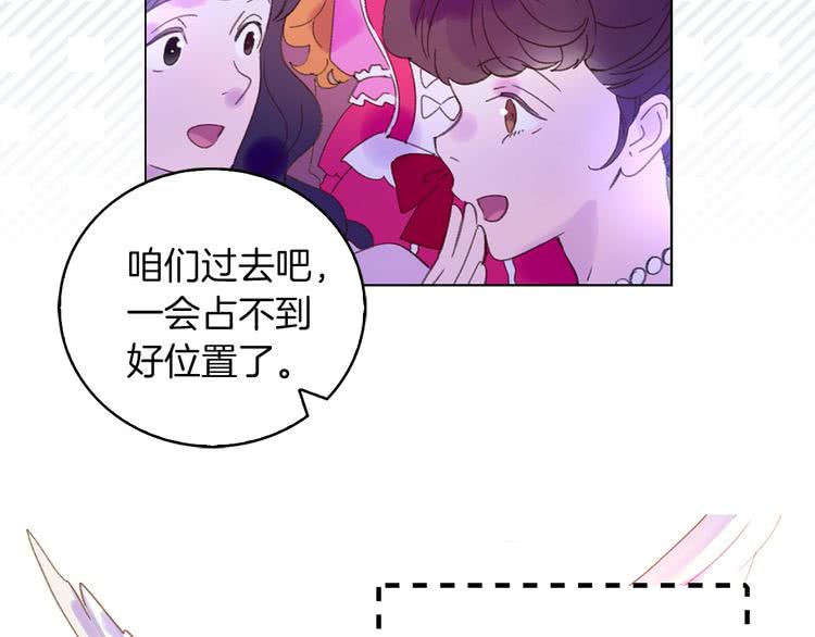 第68话 女神选拔大会111