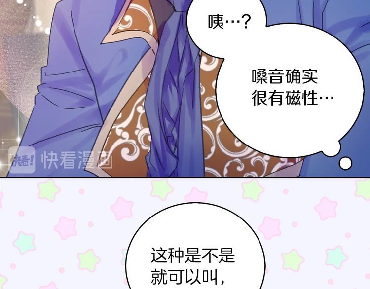 第121话 难言之隐63