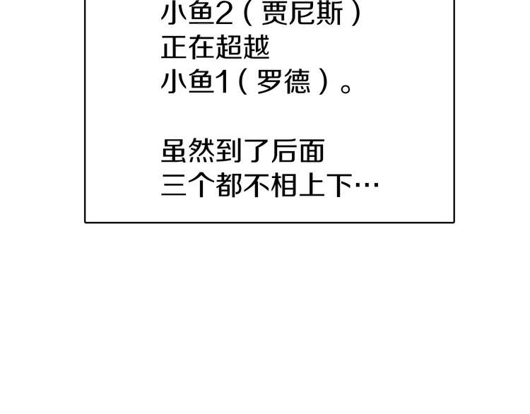 第8话 一见钟情纳入后宫37
