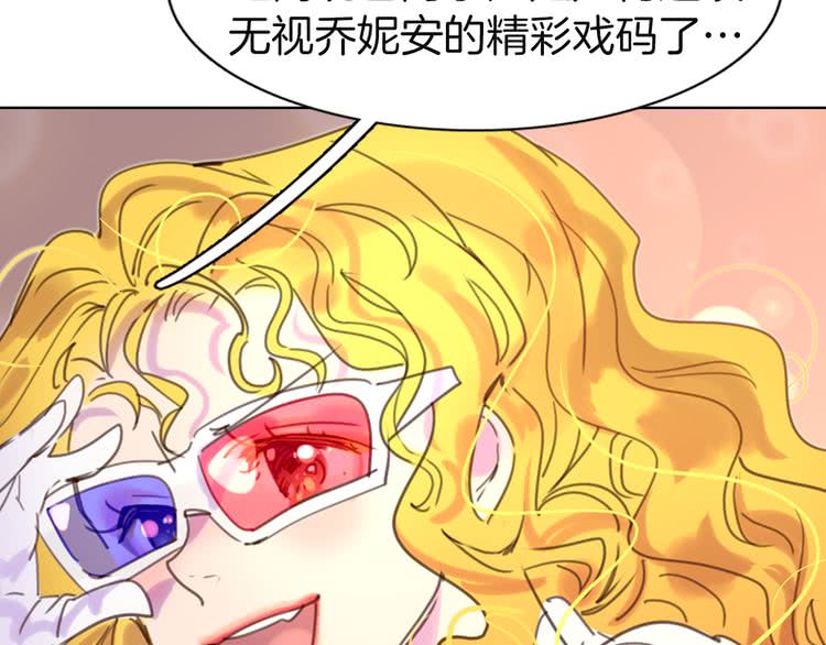 第45话 剧情走向，变了？36