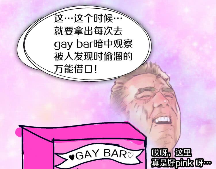 第52话 无聊的话剧82