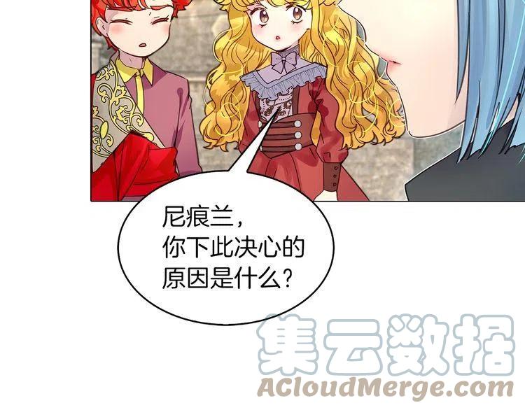 番外6 洛蒂日记216