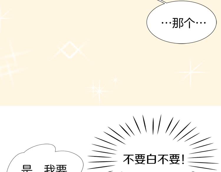 第24话 最好的礼遇69