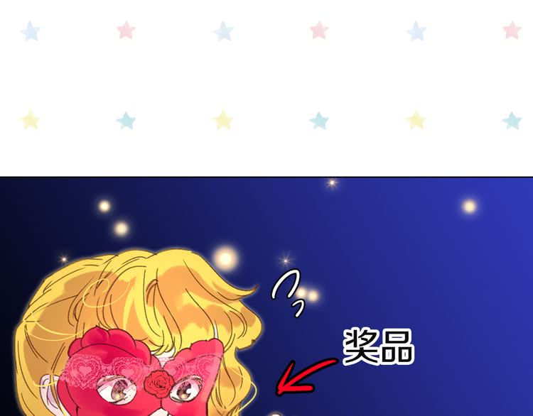 第55话 他怎么会在这里？0