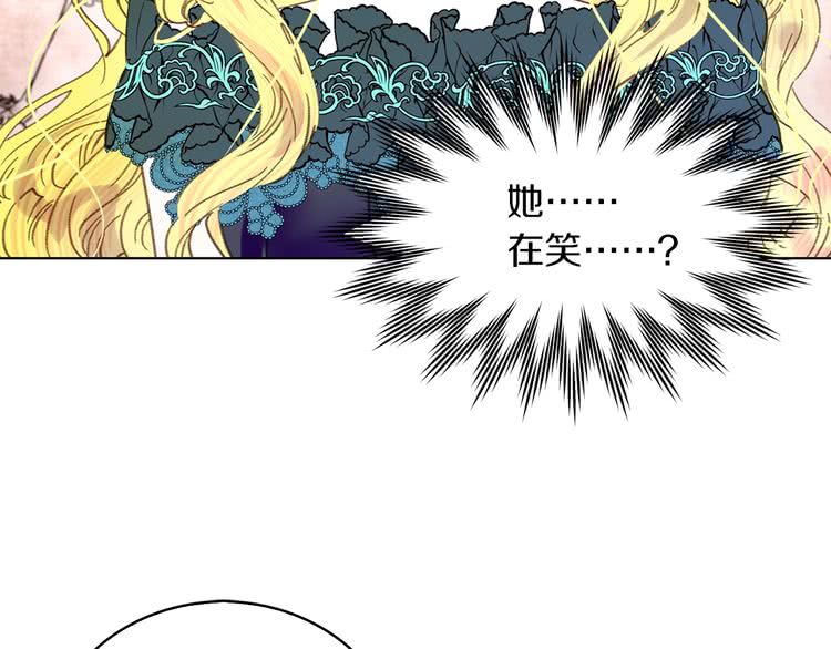 第96话 这是你拒绝我的理由？82