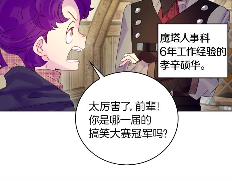 第137话 婚礼99
