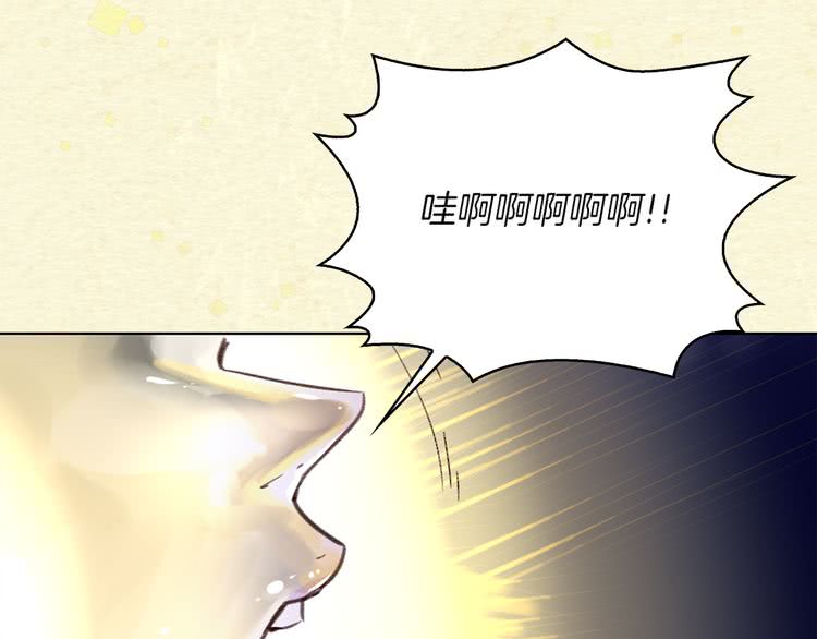 第51话 三个男主闪瞎了我的眼108