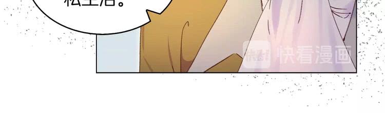 第83话 嘴炮技能发动103