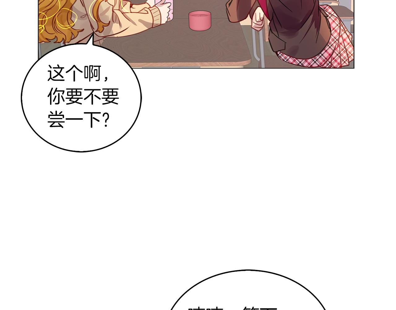 番外31 网络小说之花130